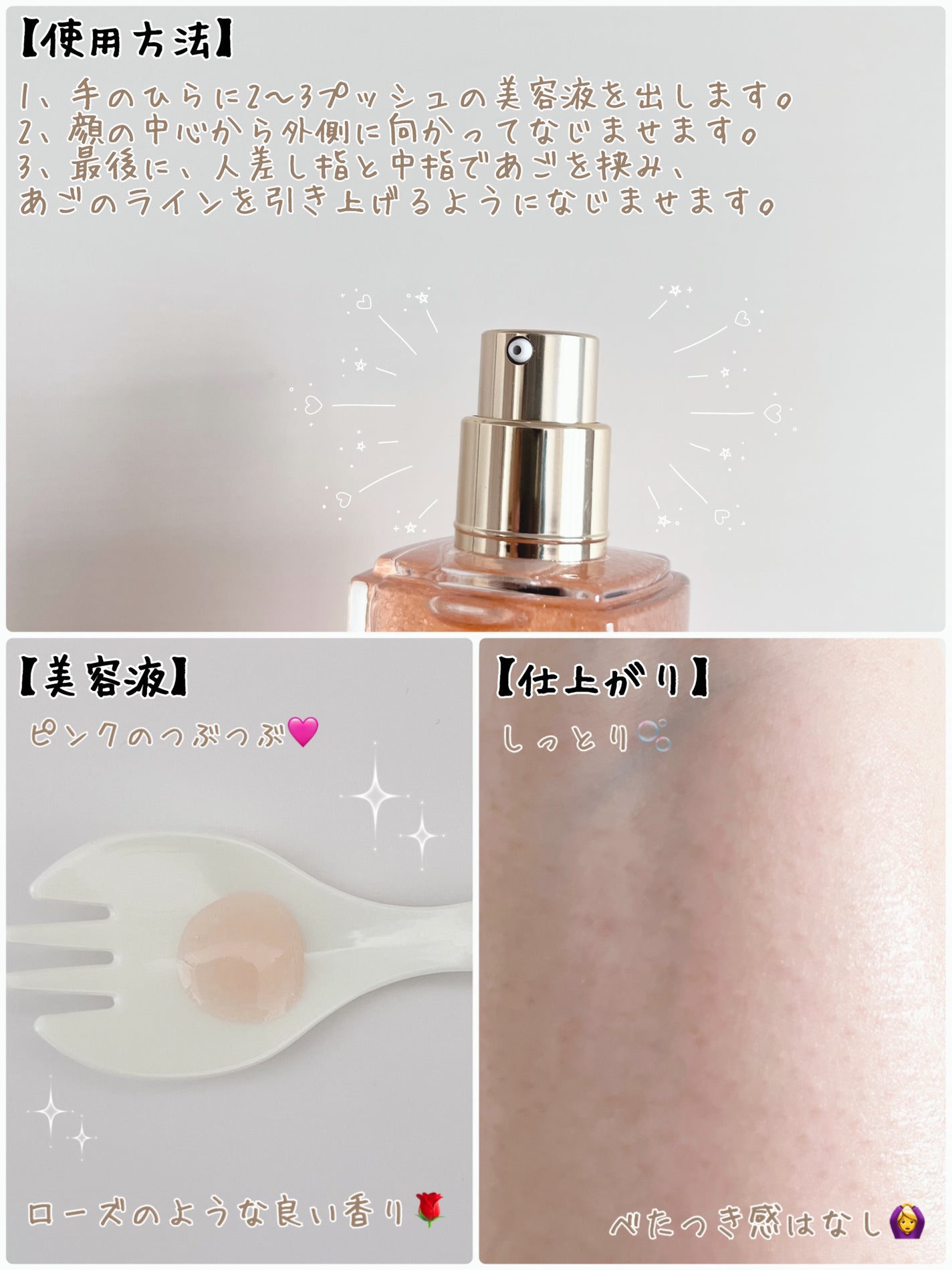 プレステージ マイクロ ユイル R セラム/Dior/美容液を使ったクチコミ(2枚目)