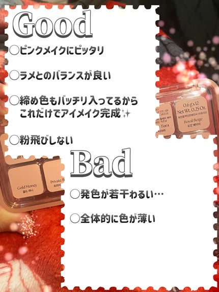 プロ アイ パレット エアー/CLIO/アイシャドウパレットを使ったクチコミ(4枚目)