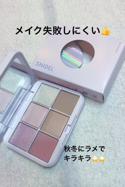 アイデザイナー n/SNIDEL BEAUTY/アイシャドウパレットを使ったクチコミ(1枚目)