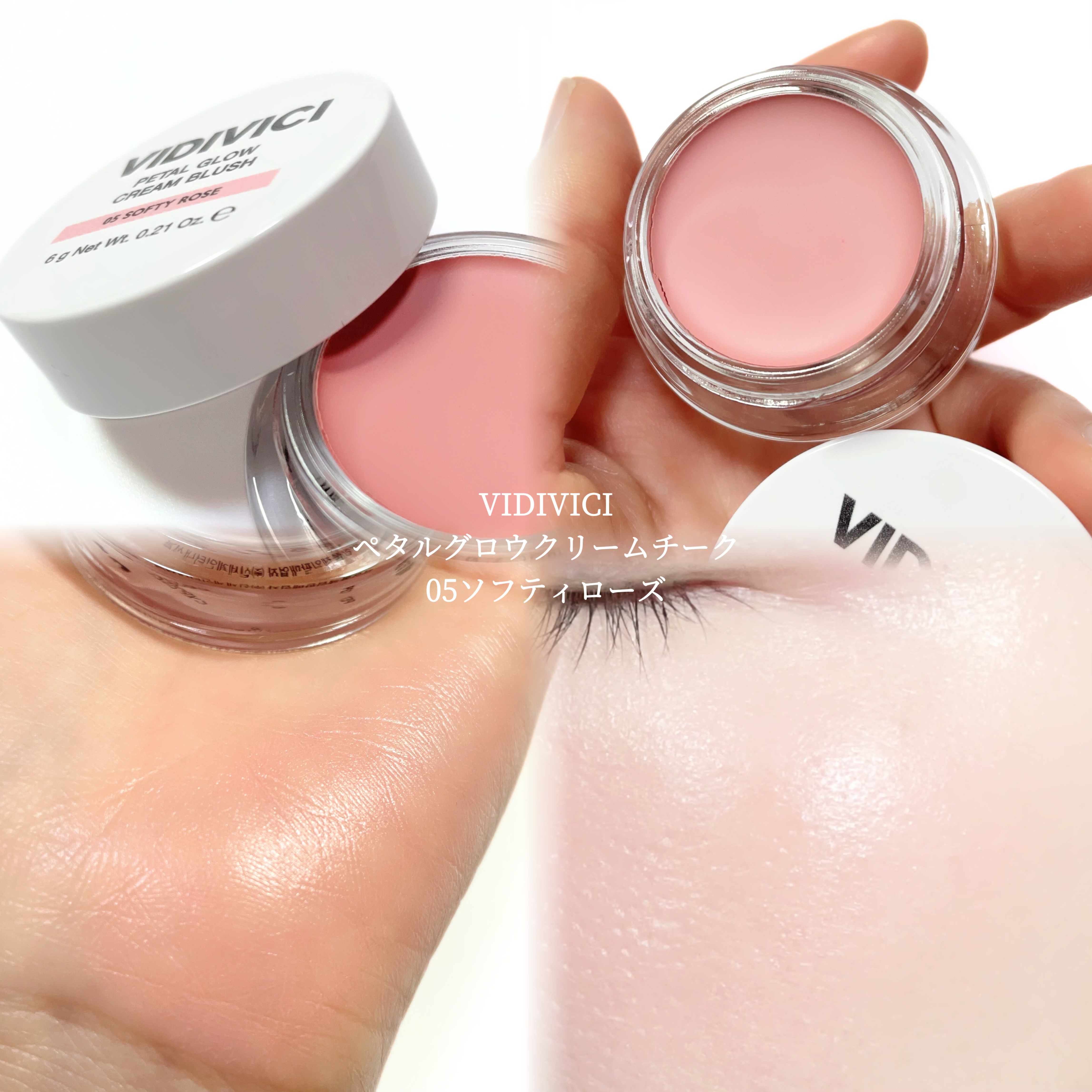 ペタルグロウクリームチーク/VIDIVICI/ジェル・クリームチークを使ったクチコミ（3枚目）