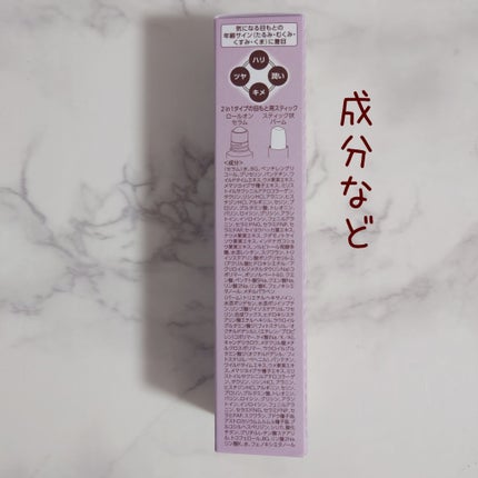 アイゾーン ダブルリバイタライザー/BRIGHTAGE/アイケア・アイクリームを使ったクチコミ(2枚目)