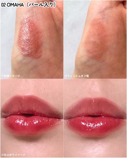 ネーミング グロウ ハートリップティント/NAMING./リップティントを使ったクチコミ(3枚目)