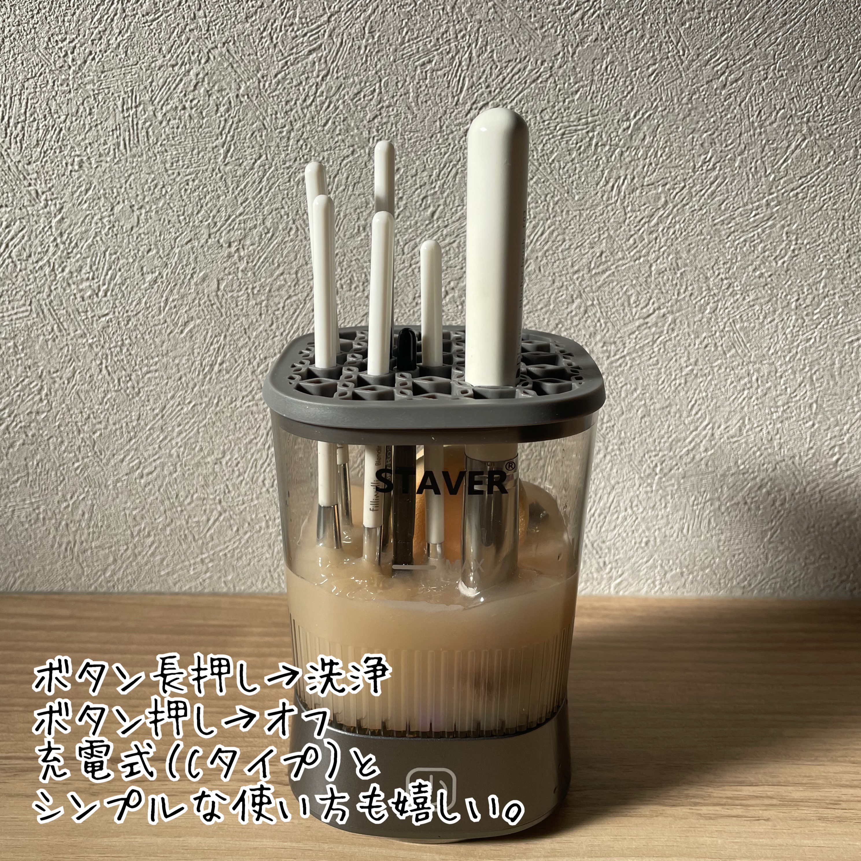 SIXPLUS メイクブラシクリーナー 150ML/SIXPLUS/その他化粧小物を使ったクチコミ（3枚目）