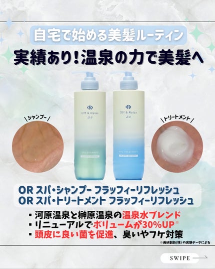 を使ったクチコミ(2枚目)