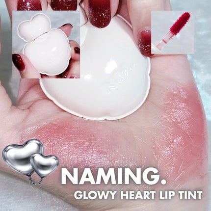 ネーミング グロウ ハートリップティント/NAMING./リップティントを使ったクチコミ(1枚目)