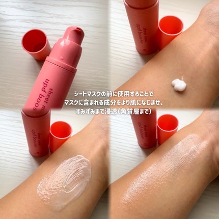 ココチ シートマスク アプデ ブースター/COCOCHI/ブースター・導入液を使ったクチコミ(2枚目)