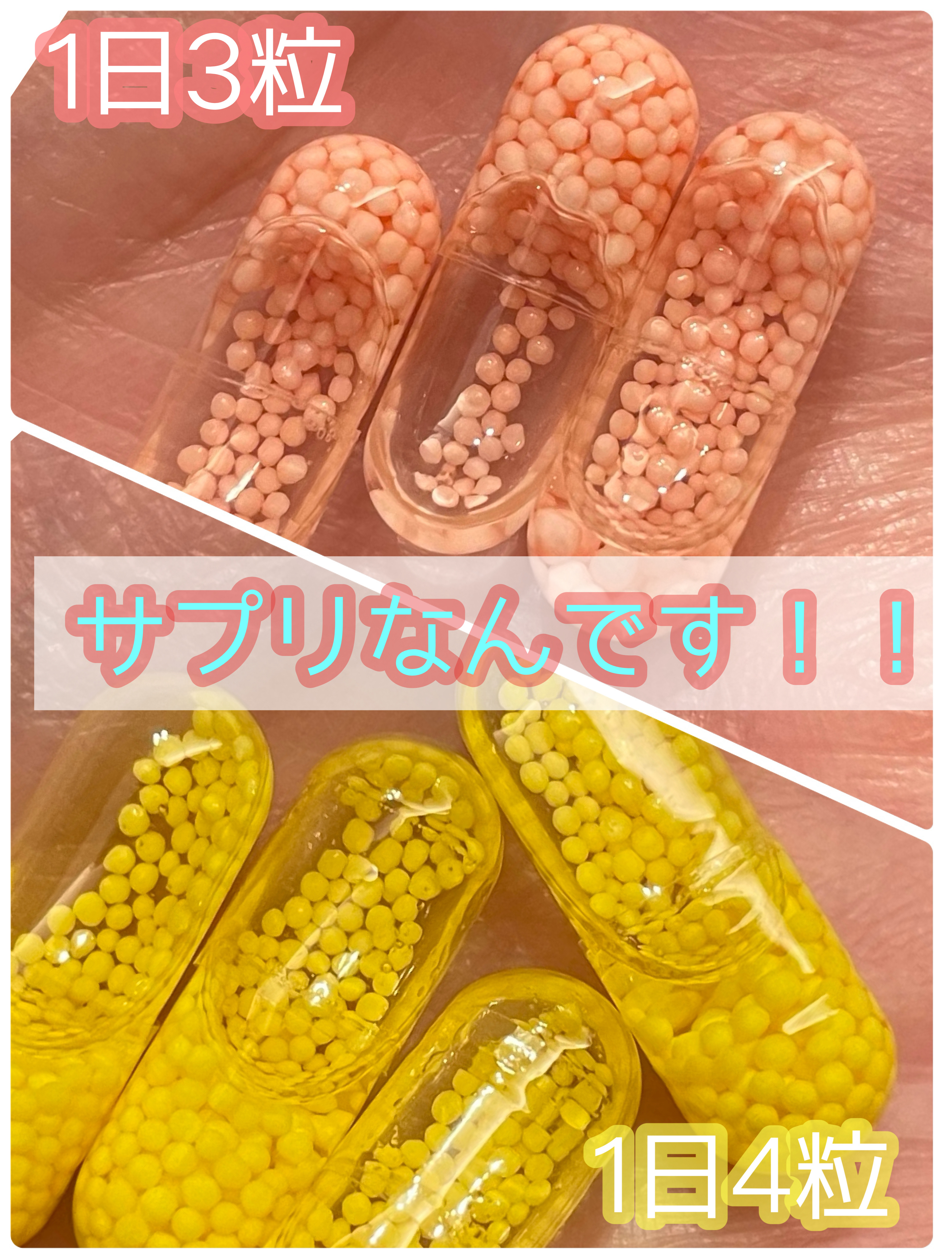 ビュースター 持続型ナイアシンアミド/matsukiyo LAB/美容サプリメントを使ったクチコミ（1枚目）