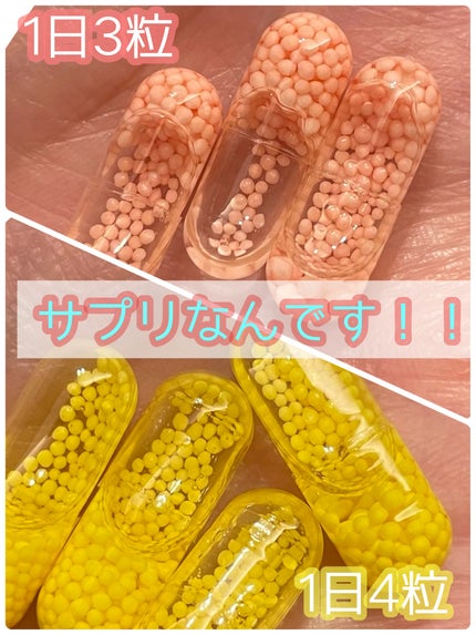 ビュースター 持続型ナイアシンアミド/matsukiyo LAB/美容サプリメントを使ったクチコミ(1枚目)