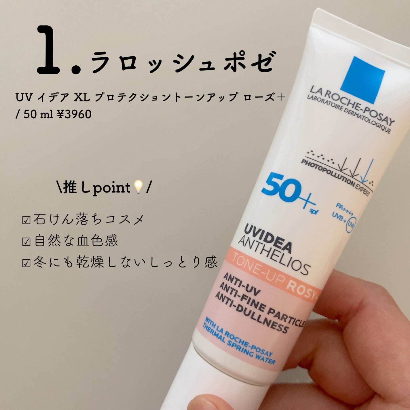 ダーマシンコンシーラー/23years old/リキッドコンシーラーを使ったクチコミ(2枚目)
