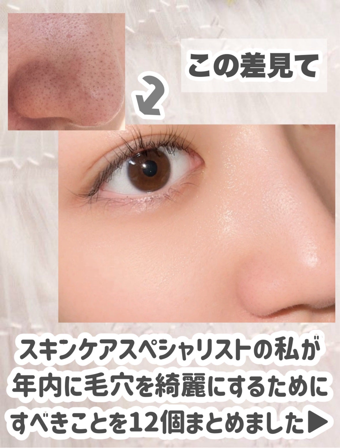 ハトムギ化粧水(ナチュリエ スキンコンディショナー R )/ナチュリエ/化粧水を使ったクチコミ(2枚目)