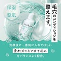 水橋保寿堂製薬 いつかの美容液