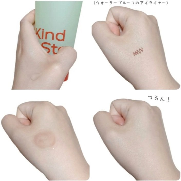 ティーツリージェルクレンジングオイル/KindStep/クレンジングジェルを使ったクチコミ(4枚目)