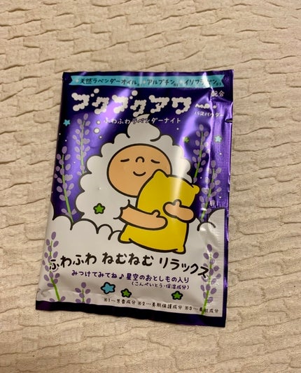 ブクブクアワー ふわふわラベンダーナイト/ブクブクアワー/無機塩系入浴剤を使ったクチコミ(1枚目)