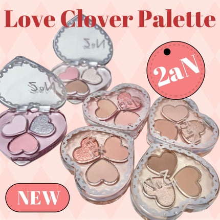 ラブクローバーパレット/2aN/アイシャドウパレットを使ったクチコミ(1枚目)
