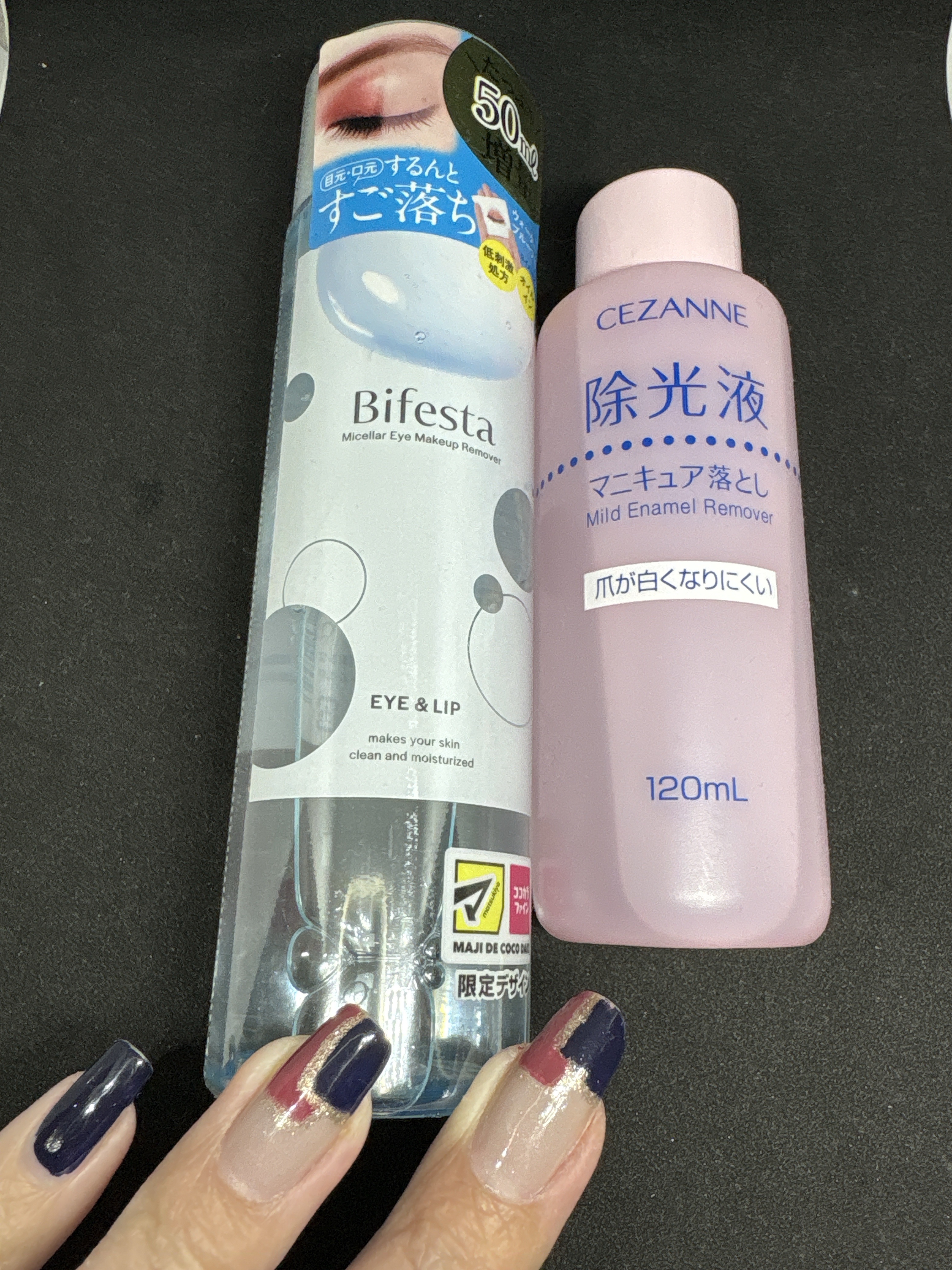 マイルド エナメルリムーバーN/CEZANNE/除光液を使ったクチコミ（1枚目）