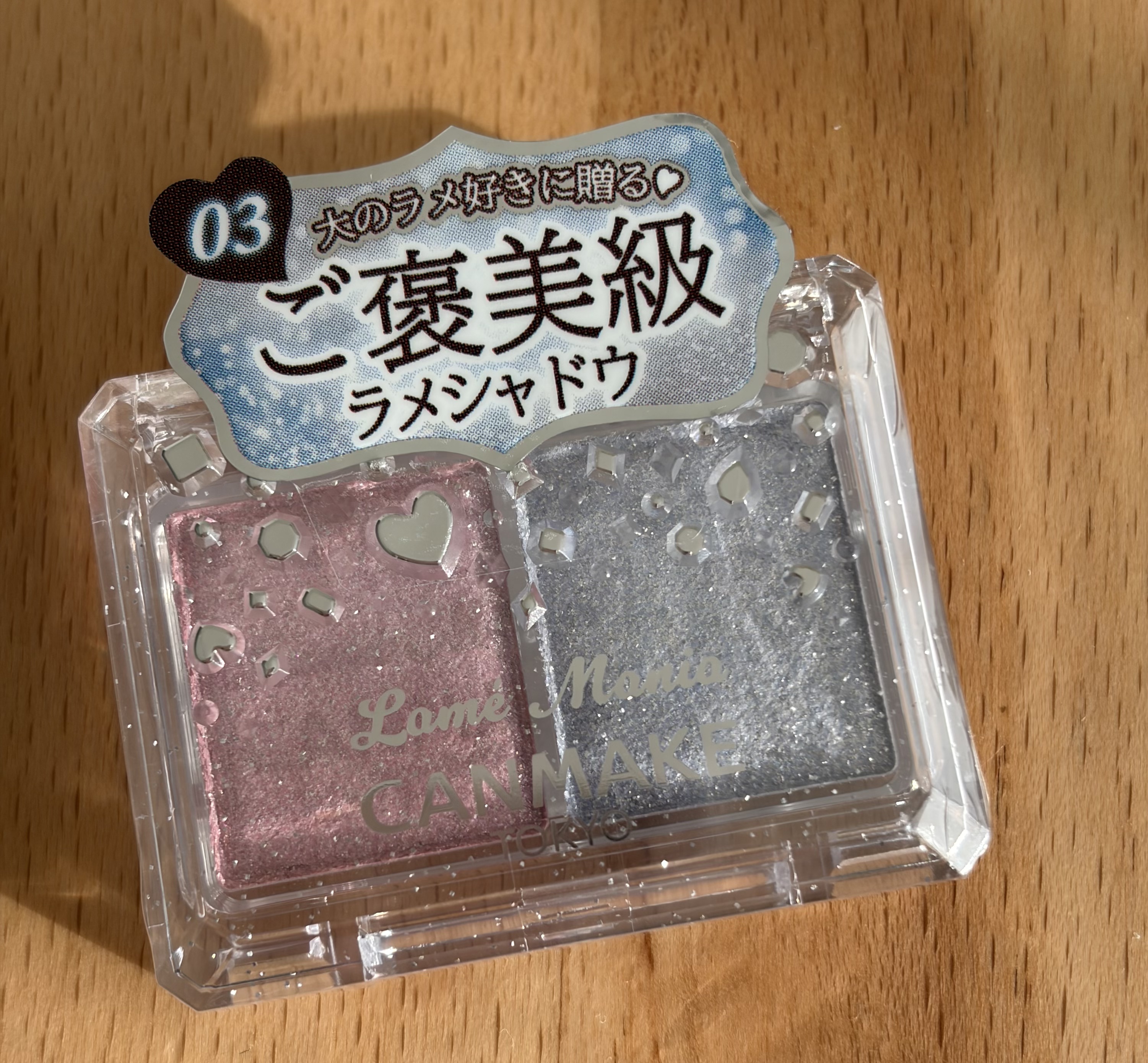 ラメマニア/キャンメイク/アイシャドウを使ったクチコミ（1枚目）