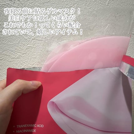 TXAナイアシンアミド ブライトニングマスク/from medi+/シートマスク・パックを使ったクチコミ(2枚目)