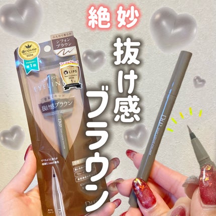 シルキーリキッドアイライナーWP シフォンブラウン/D-UP/リキッドアイライナーの画像