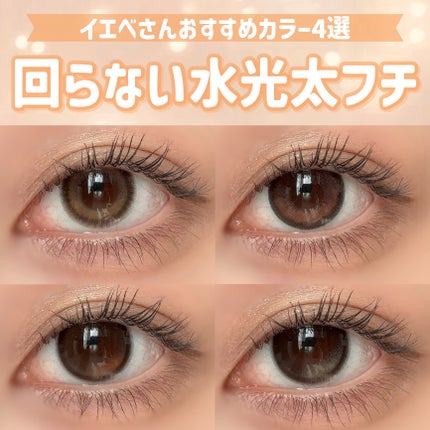 secretcandymagic 1day(シークレットキャンディーマジック)/secret candymagic/ワンデー(1DAY)カラコンを使ったクチコミ(1枚目)