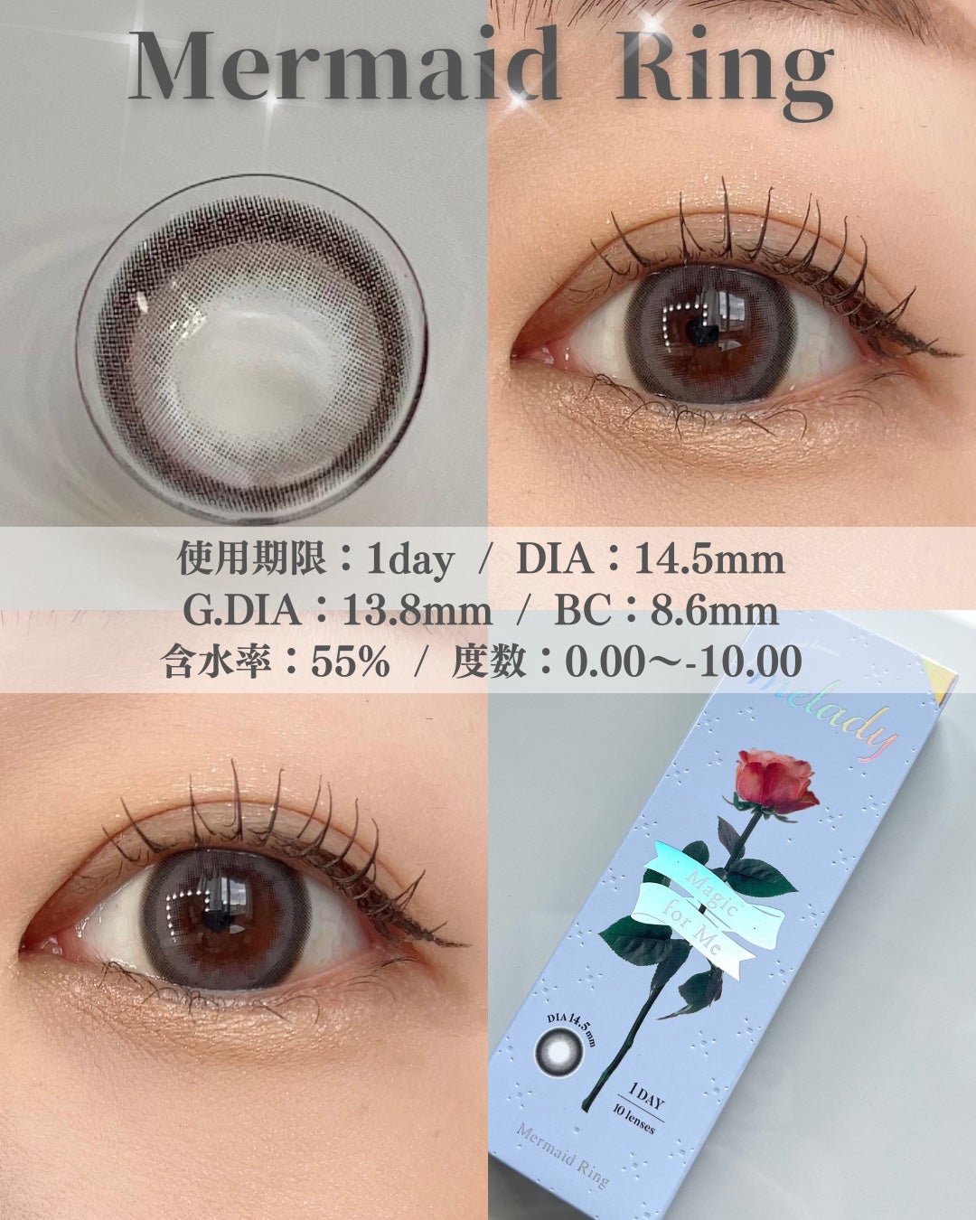 melady 1day/melady/ワンデー(1DAY)カラコンを使ったクチコミ(3枚目)