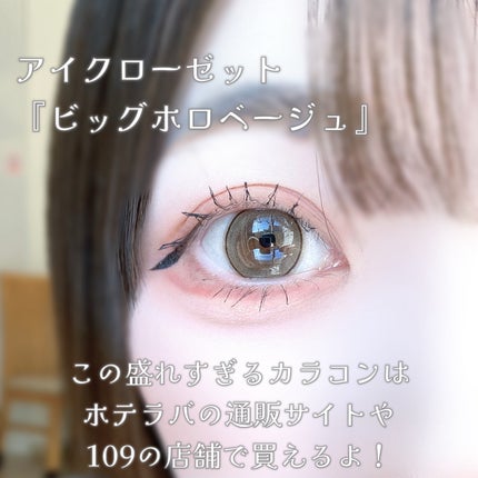 びゃっこまる on LIPS 「もうホテラバってなんなの?!なんでこんな次から次へと天才かわい..」(6枚目)