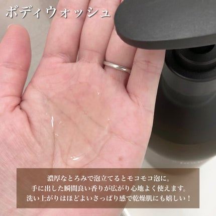 ヘトラス ボディーローション/hetras/その他スキンケアを使ったクチコミ(3枚目)