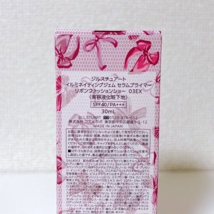 ジルスチュアート イルミネイティングジェム セラムブライマー リボンファッションショー/JILL STUART/化粧下地を使ったクチコミ(10枚目)