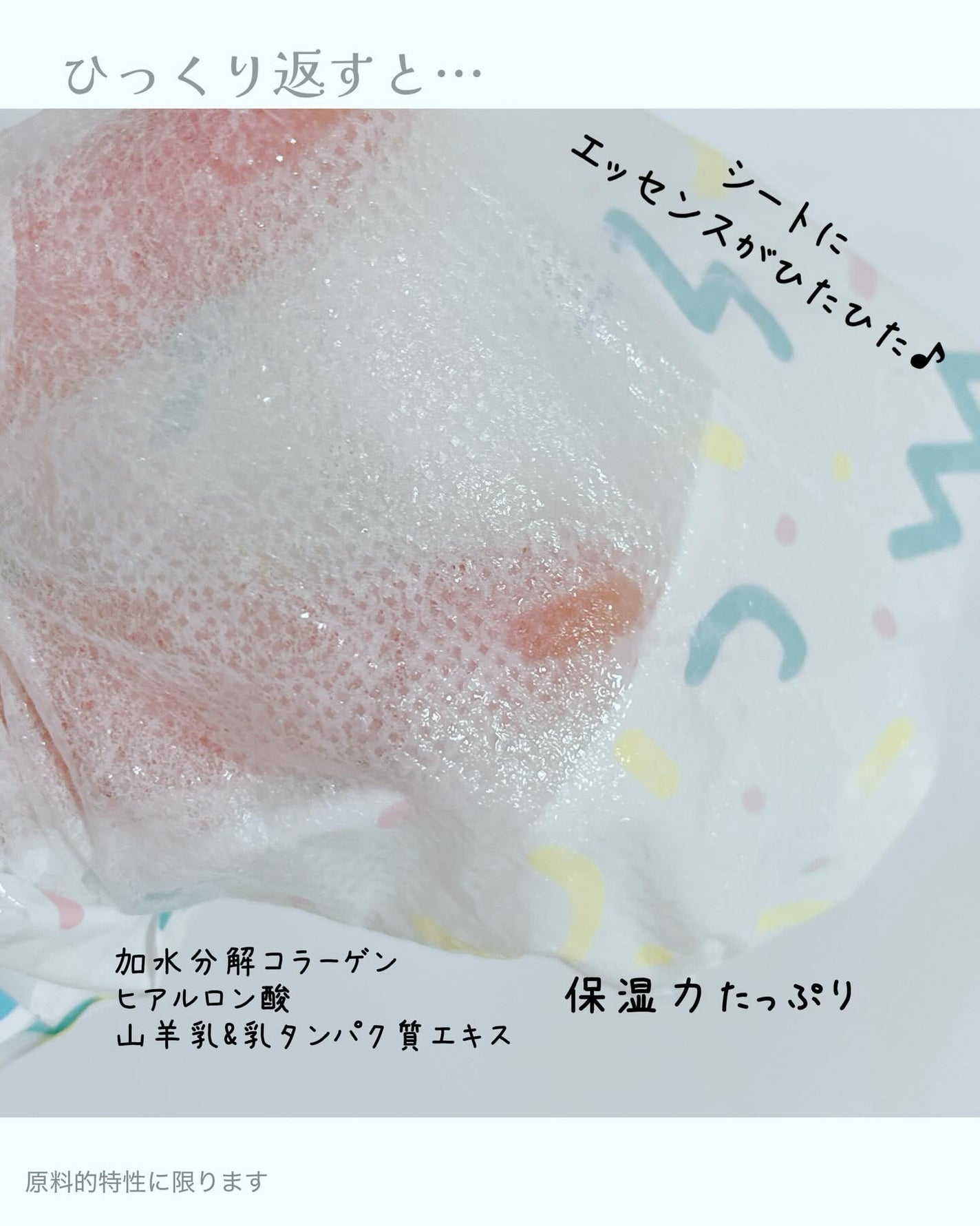 ミルキーモイスチャーハンドマスク/MADFORCOS/ハンドクリームを使ったクチコミ(4枚目)