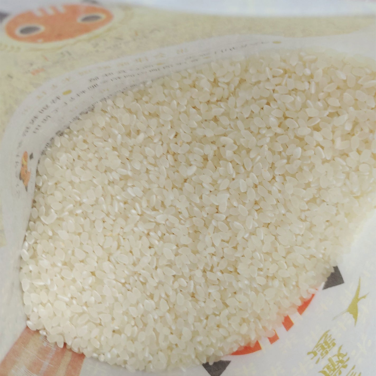 ðð®ðððð¢â¡ on LIPS ã@aizsriceã¢ã€ã
ã©ã€ã¹ããã¥ã®å³éžç±³2kgäŒæŽ¥è¥æŸã§æ..ãïŒ3æç®ïŒ