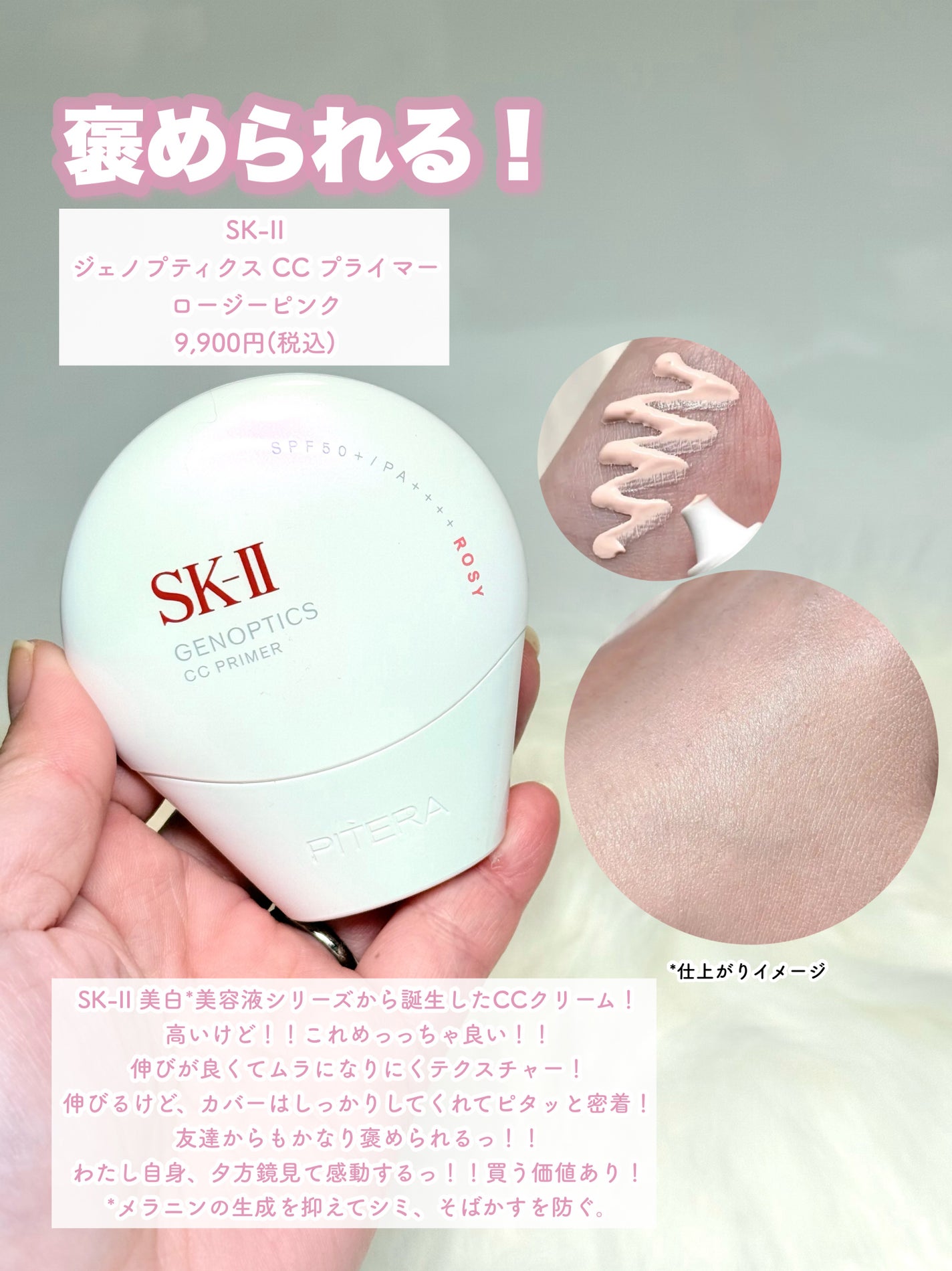 アルティミューン™ パワライジング セラム/SHISEIDO/美容液を使ったクチコミ(5枚目)