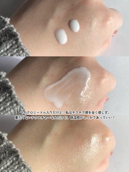 リードルS PDRN+ セラム/VT/美容液を使ったクチコミ(4枚目)