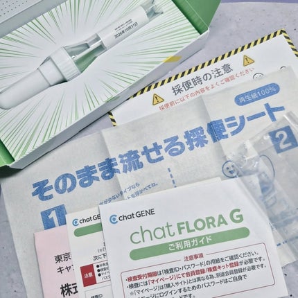 を使ったクチコミ(3枚目)