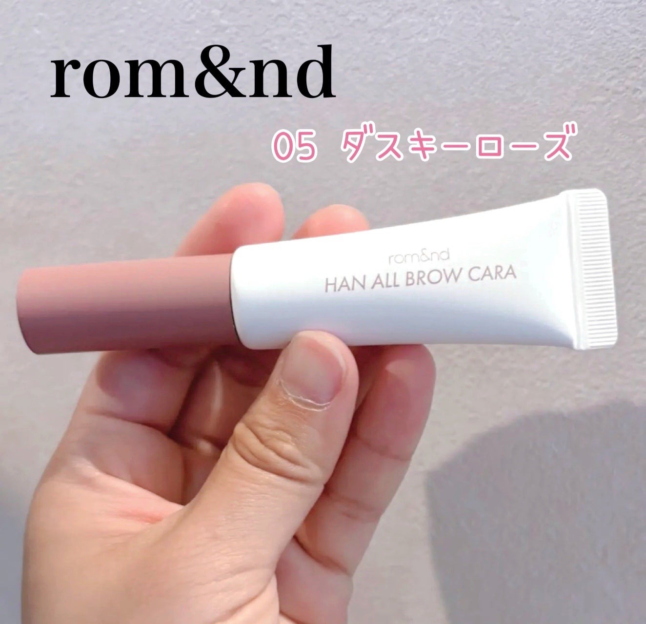 ニュアンスアイブローマスカラ/インテグレート/眉マスカラを使ったクチコミ(1枚目)