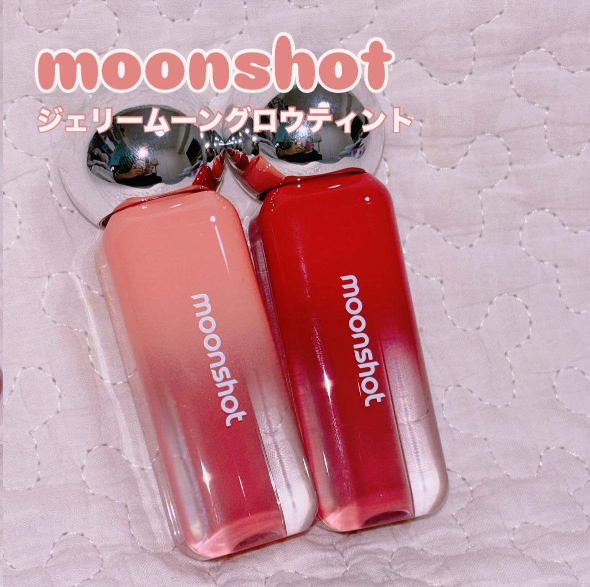 ジェリームーングロウティント/moonshot/リップグロスを使ったクチコミ（2枚目）