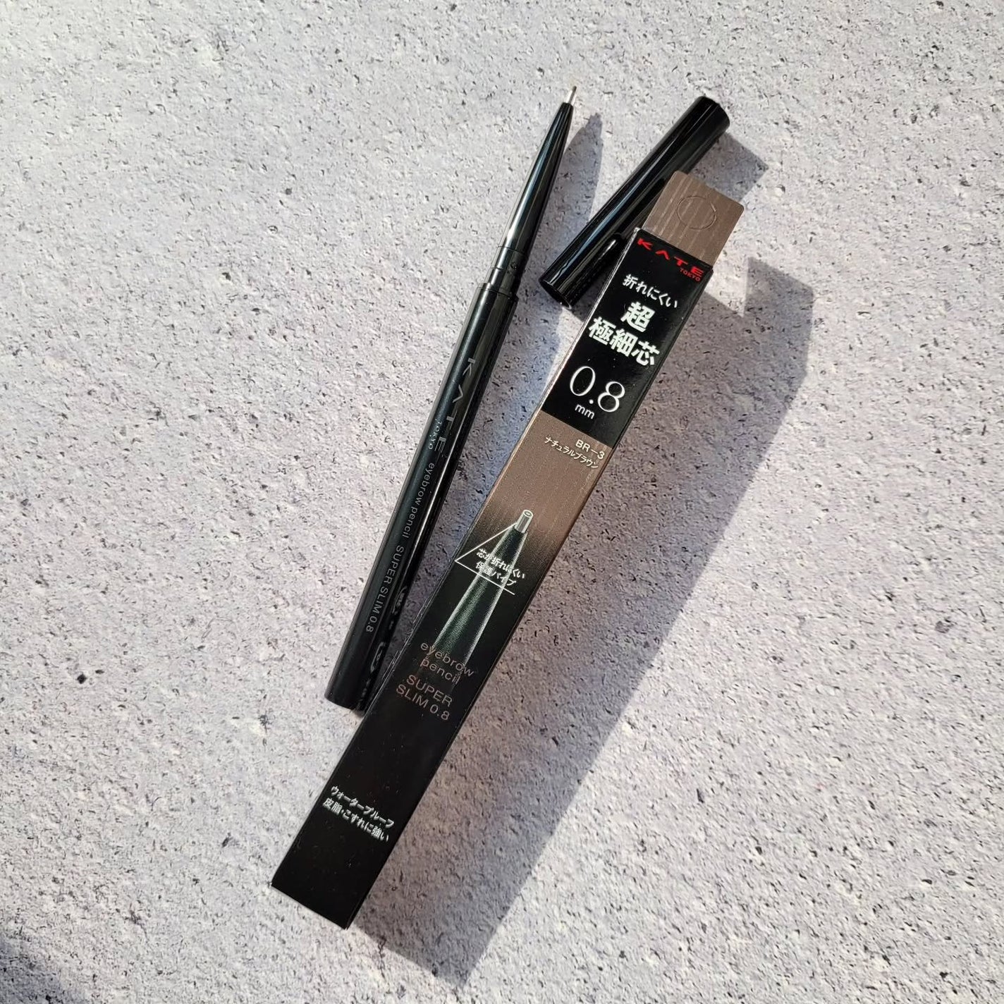 ケイト アイブロウペンシルスーパースリム0.8/KATE/アイブロウペンシルを使ったクチコミ(1枚目)