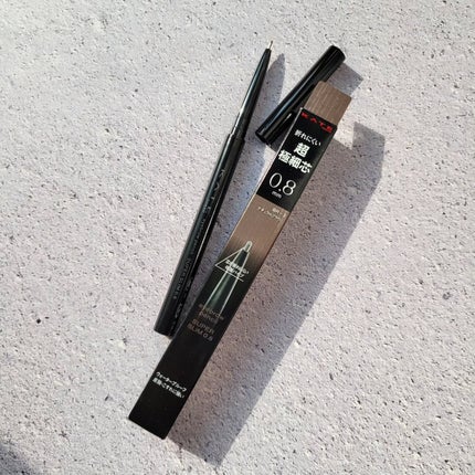 ケイト アイブロウペンシルスーパースリム0.8/KATE/アイブロウペンシルを使ったクチコミ(1枚目)