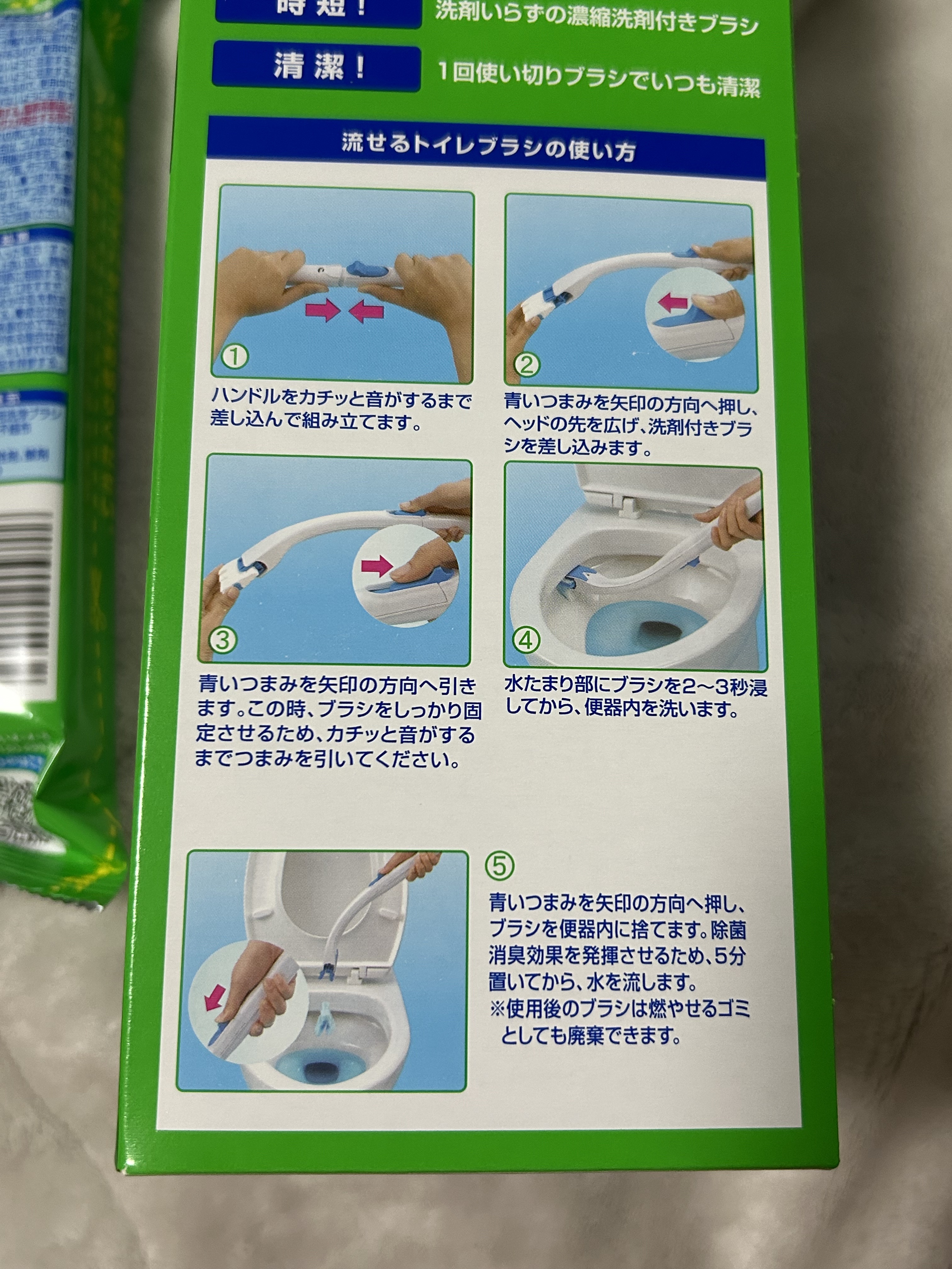 スクラビングバブル 流せるトイレブラシ/ジョンソン/その他を使ったクチコミ（3枚目）