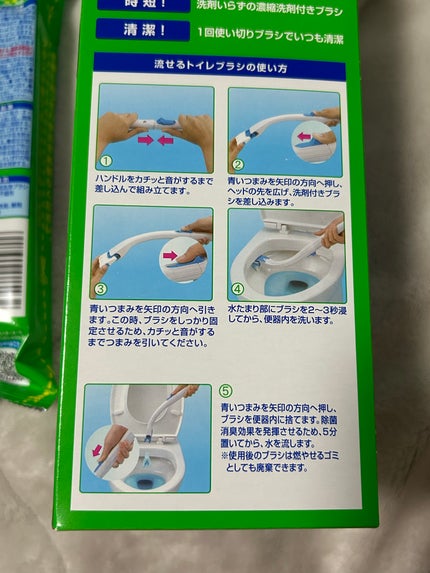 スクラビングバブル 流せるトイレブラシ/ジョンソン/その他を使ったクチコミ(3枚目)