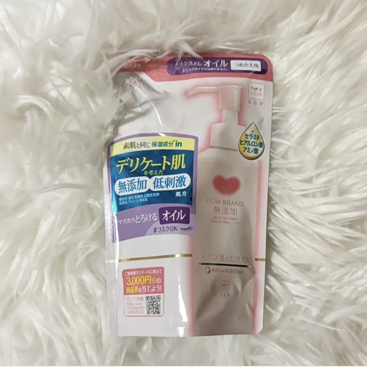 メイク落としオイル 詰替用 130ml/カウブランド無添加/オイルクレンジングを使ったクチコミ（1枚目）