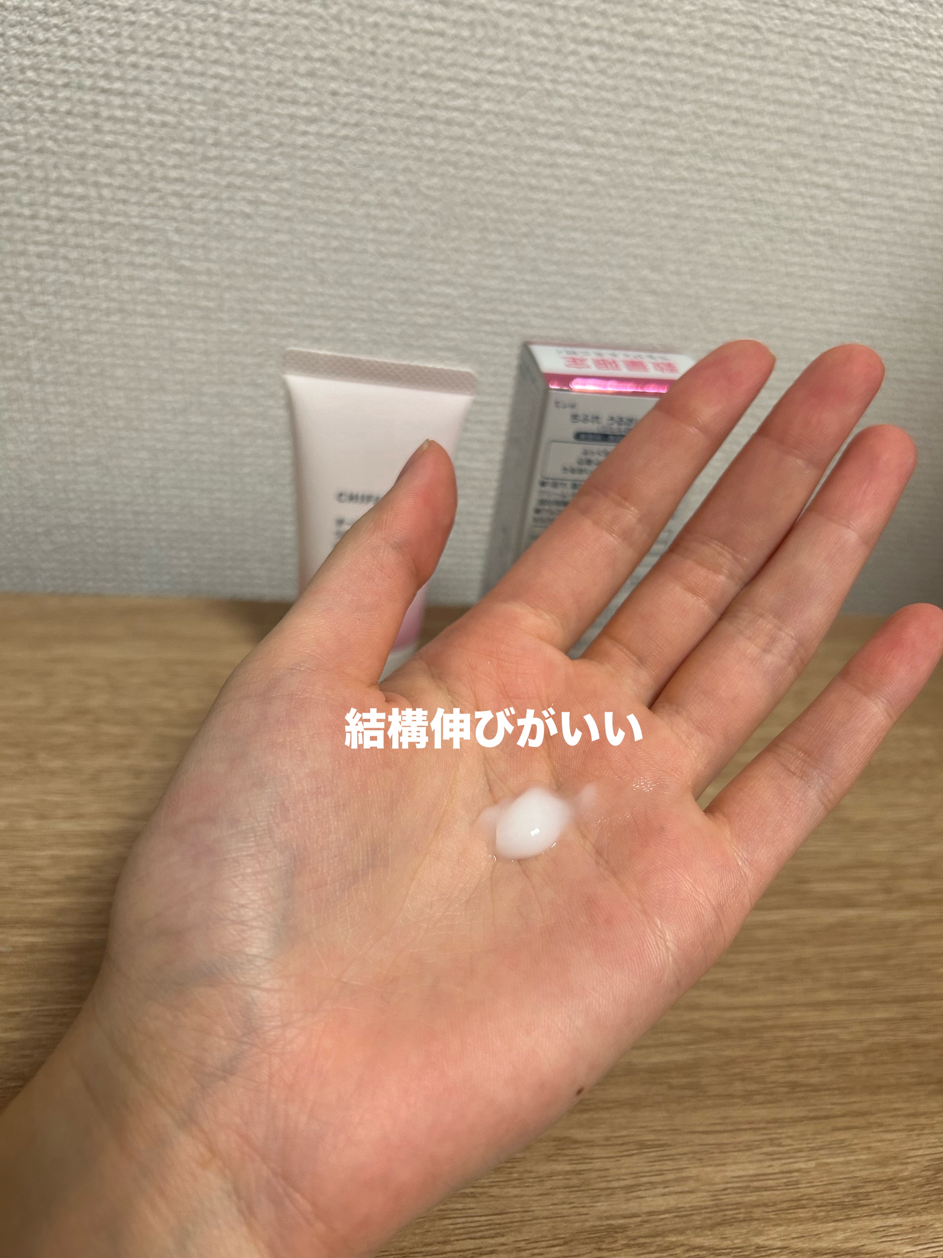 うるおい ジェル N/ちふれ/オールインワン化粧品を使ったクチコミ（3枚目）