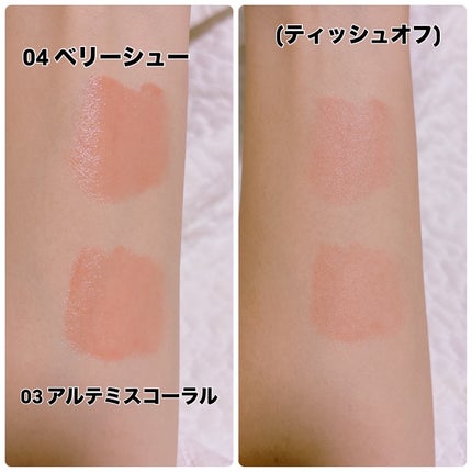 メルティングムードリップ&チーク/moonshot/ジェル・クリームチークを使ったクチコミ(4枚目)