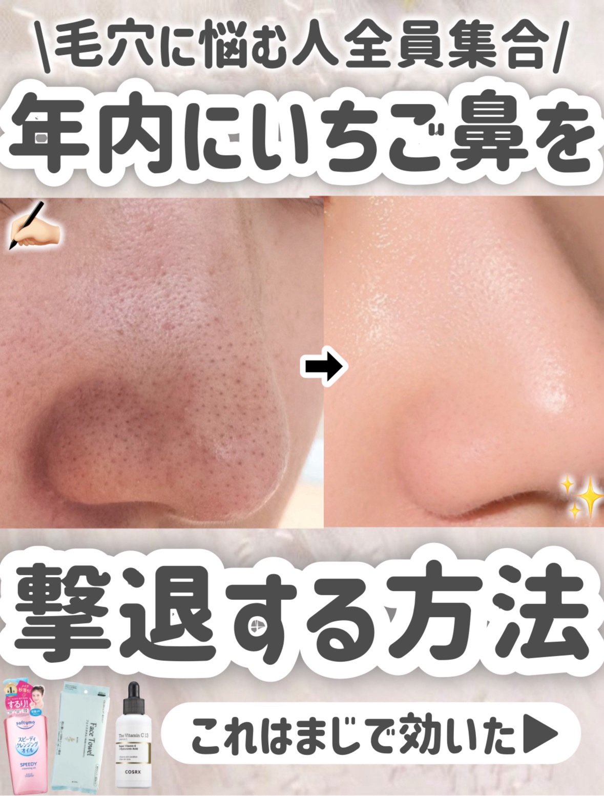 ハトムギ化粧水(ナチュリエ スキンコンディショナー R )/ナチュリエ/化粧水を使ったクチコミ（1枚目）