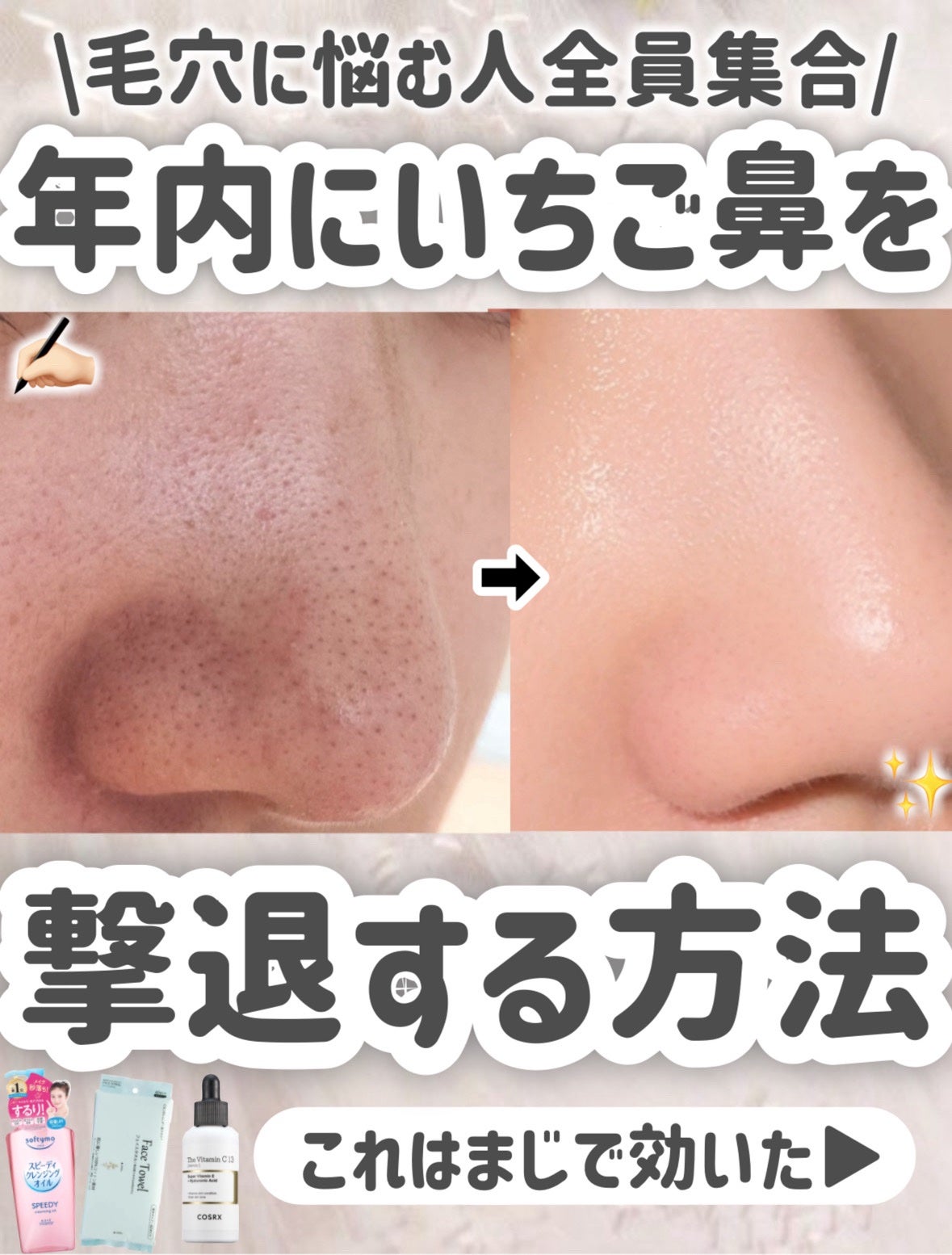 ハトムギ化粧水(ナチュリエ スキンコンディショナー R )/ナチュリエ/化粧水を使ったクチコミ(1枚目)