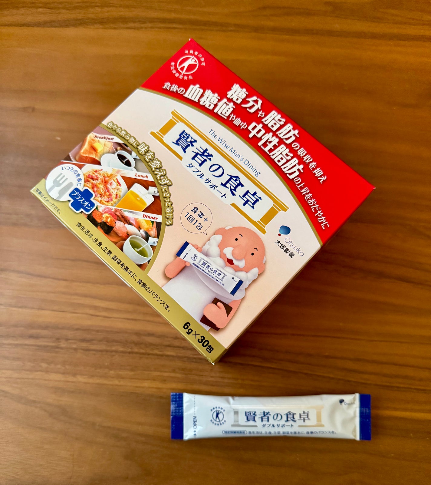 賢者の食卓ダブルサポート/大塚製薬/健康サプリメントを使ったクチコミ(4枚目)