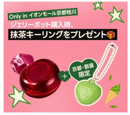 スパグロウUVトーンアップベース/fwee/化粧下地を使ったクチコミ(4枚目)