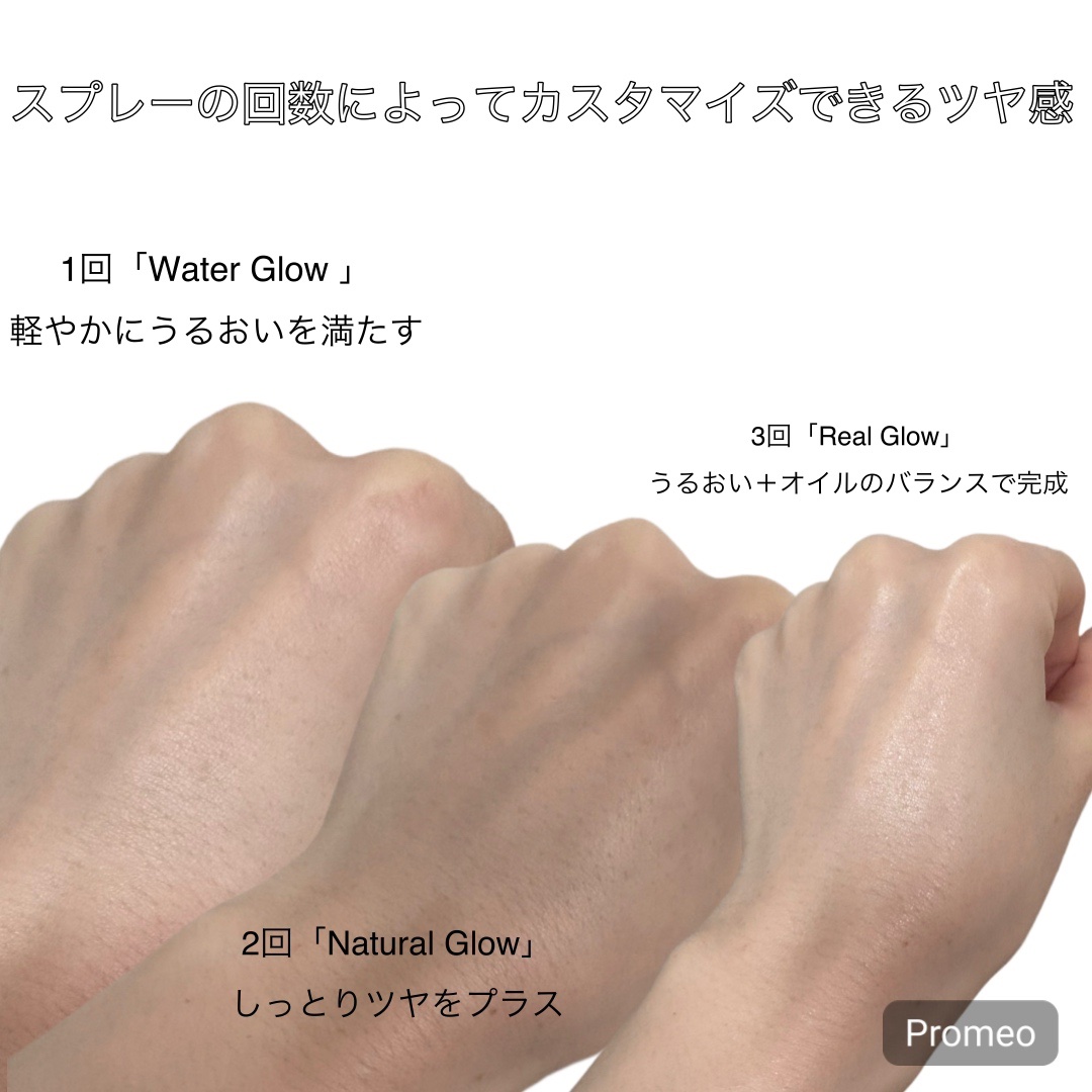 PDRNリジュべネティングフルインハイドロゲルマスク/SAM'U/シートマスク・パックを使ったクチコミ（3枚目）