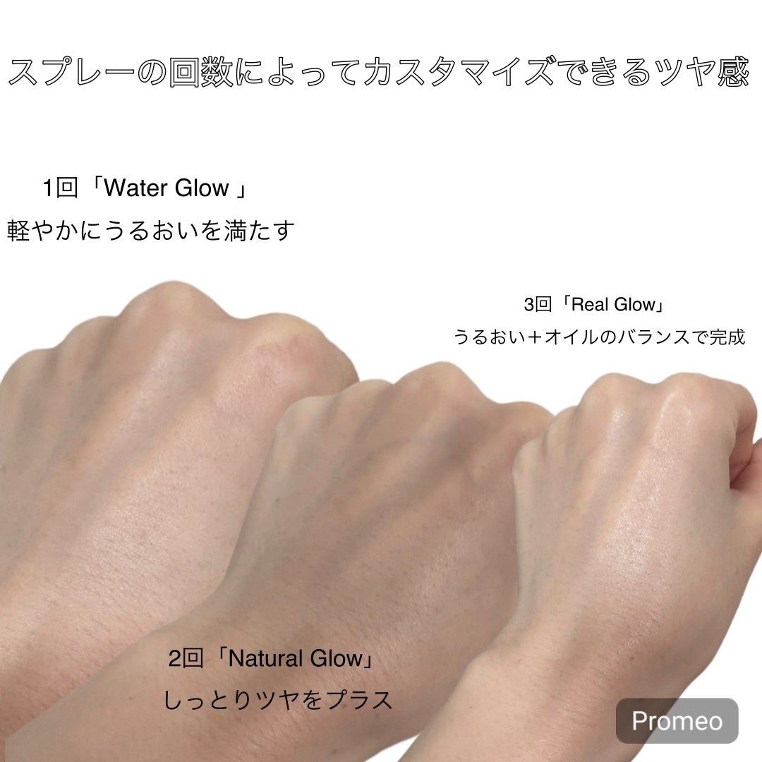 PDRNリアルグロウフィッティングトナー/SAM'U/ミスト状化粧水を使ったクチコミ(3枚目)