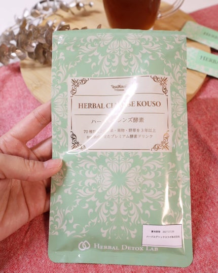 ハーバルクレンズ酵素/ハーバルデトックスラボ/酵素ドリンクを使ったクチコミ(6枚目)