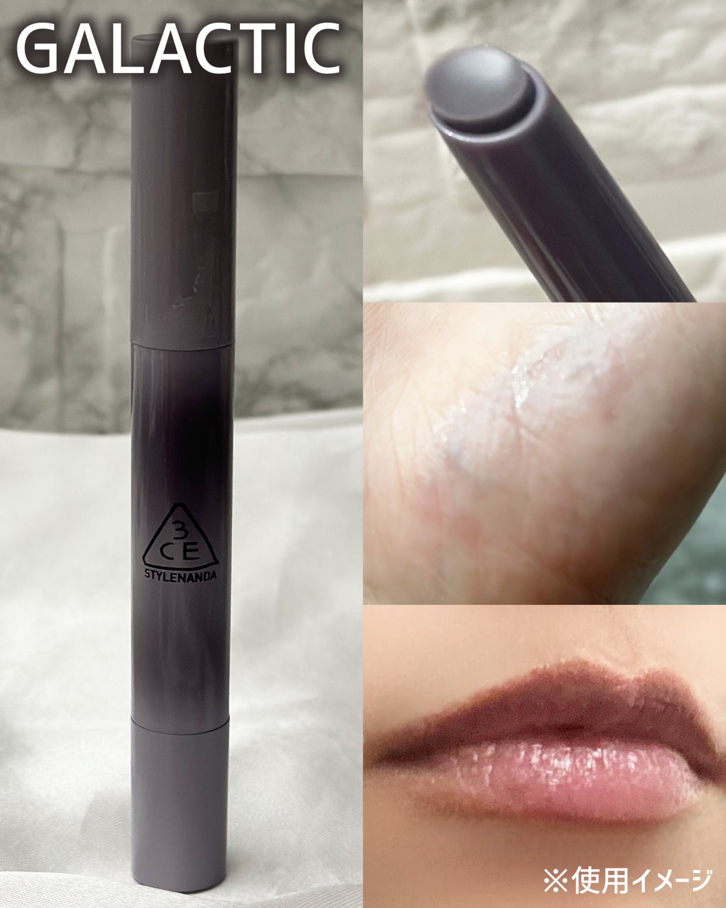 3CE シャインリフレクター/3CE/口紅を使ったクチコミ(6枚目)