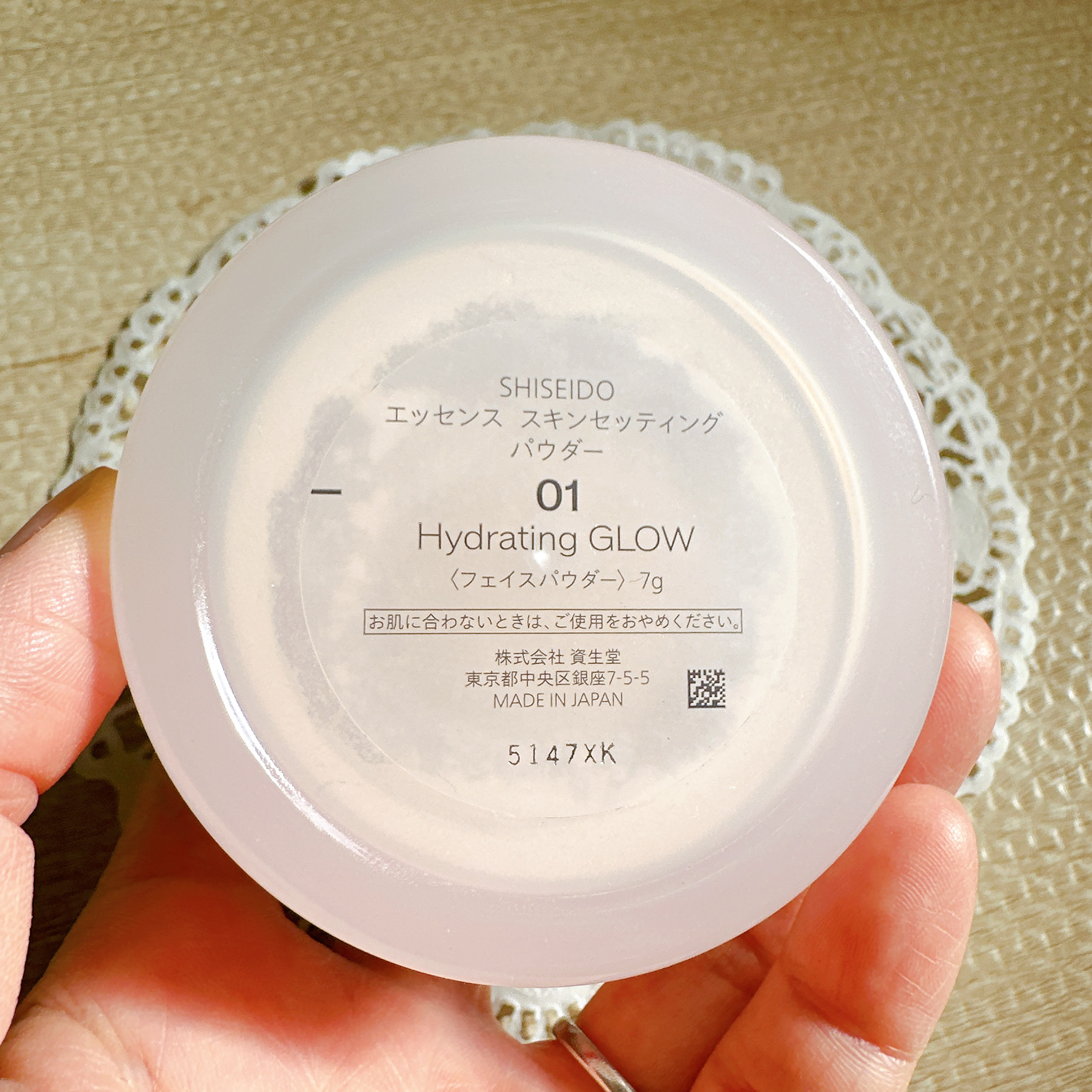 SHISEIDO エッセンス スキンセッティング パウダー/SHISEIDO/ルースパウダーを使ったクチコミ（3枚目）